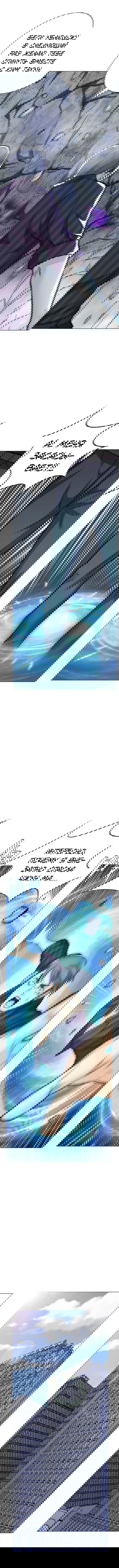 Манга Я бессмертен с помощью системы Сянцзун - Глава 48 Страница 4