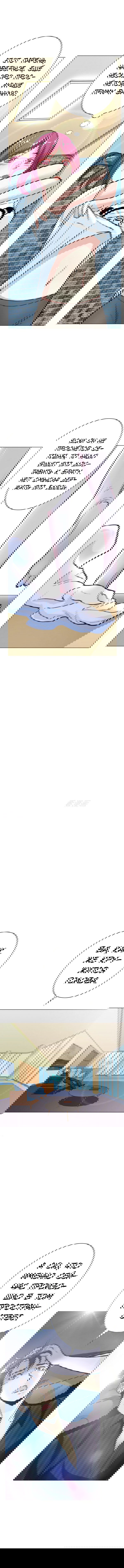 Манга Я бессмертен с помощью системы Сянцзун - Глава 48 Страница 6