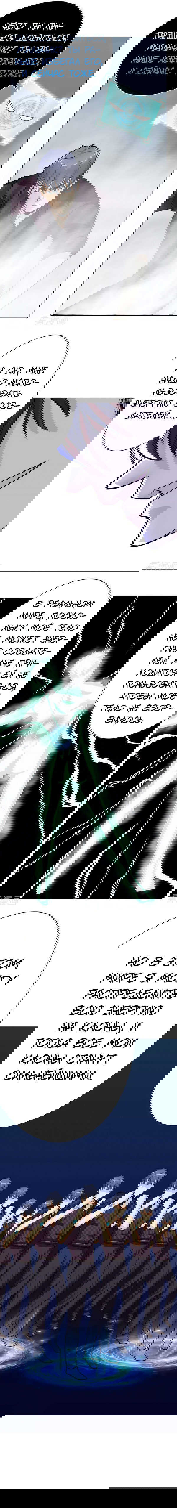 Манга Я бессмертен с помощью системы Сянцзун - Глава 47 Страница 5