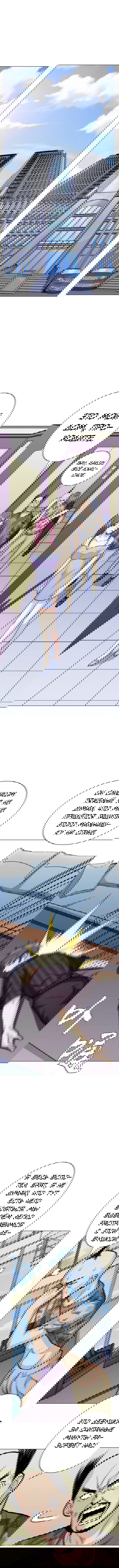 Манга Я бессмертен с помощью системы Сянцзун - Глава 47 Страница 1