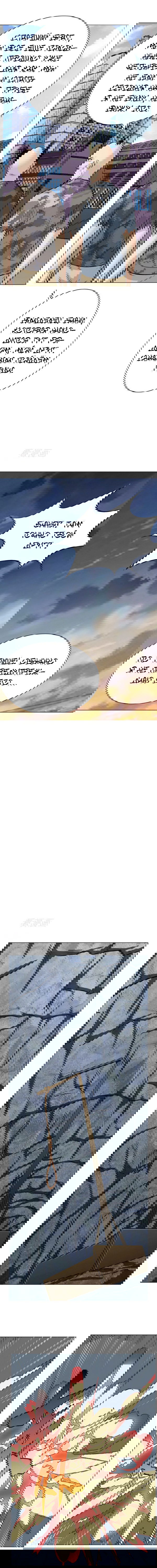 Манга Я бессмертен с помощью системы Сянцзун - Глава 47 Страница 4