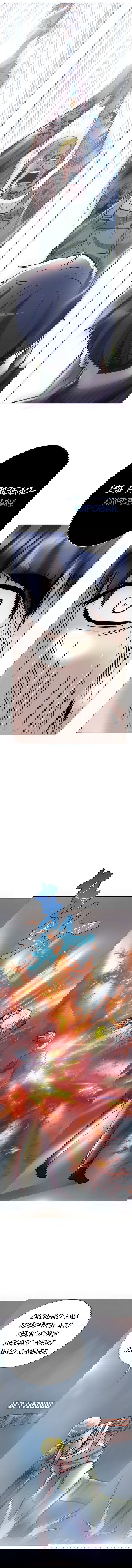 Манга Я бессмертен с помощью системы Сянцзун - Глава 47 Страница 7