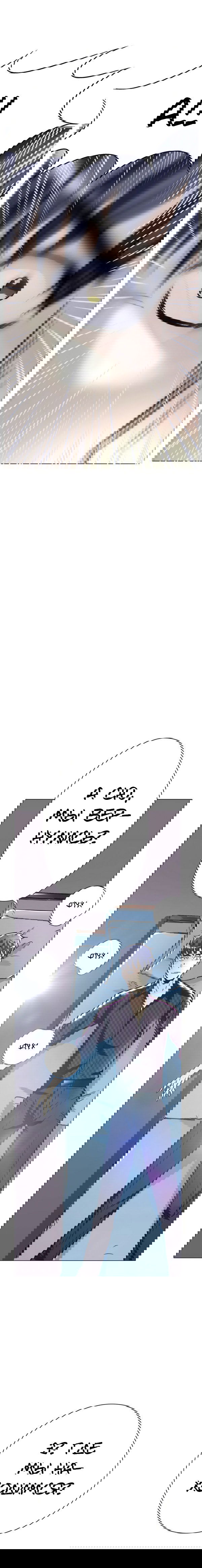 Манга Я бессмертен с помощью системы Сянцзун - Глава 47 Страница 10