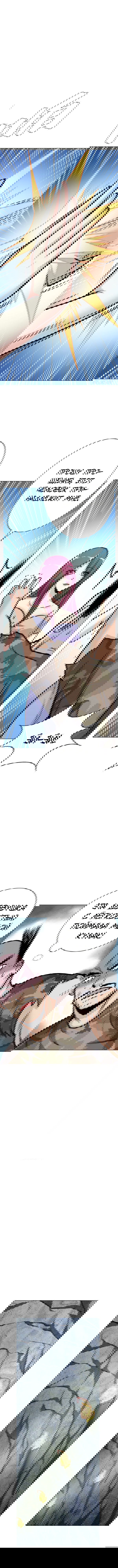 Манга Я бессмертен с помощью системы Сянцзун - Глава 46 Страница 4