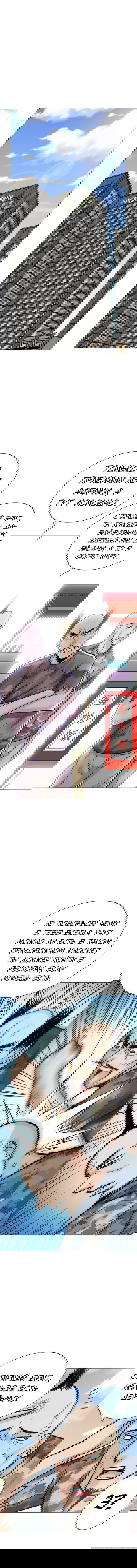 Манга Я бессмертен с помощью системы Сянцзун - Глава 46 Страница 1