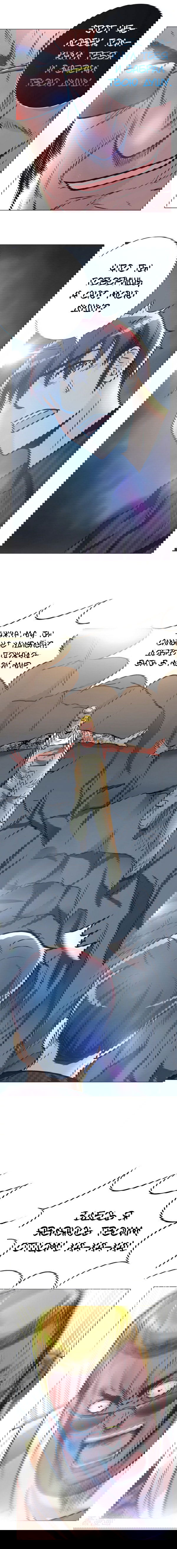 Манга Я бессмертен с помощью системы Сянцзун - Глава 44 Страница 6