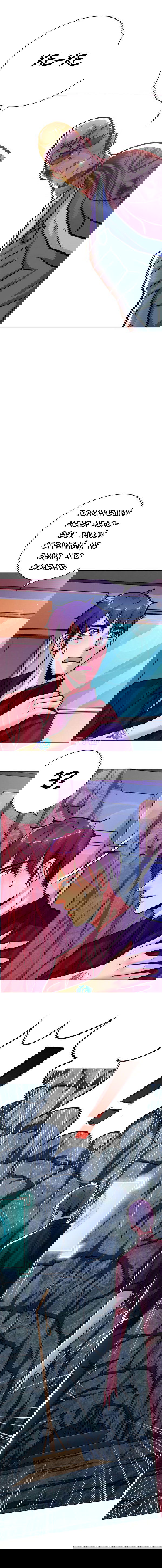 Манга Я бессмертен с помощью системы Сянцзун - Глава 44 Страница 4