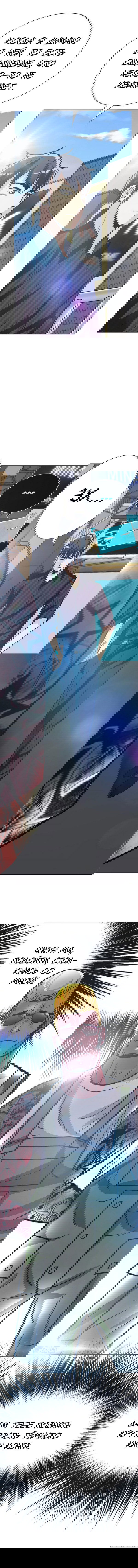 Манга Я бессмертен с помощью системы Сянцзун - Глава 43 Страница 9