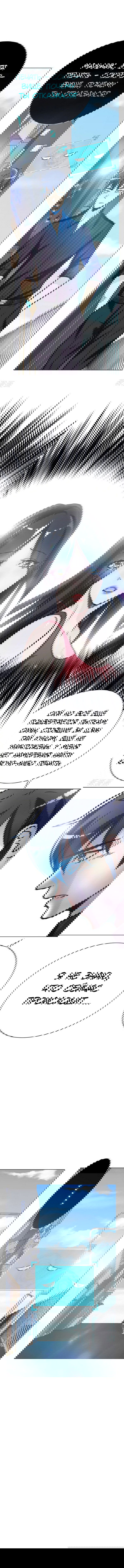 Манга Я бессмертен с помощью системы Сянцзун - Глава 43 Страница 8