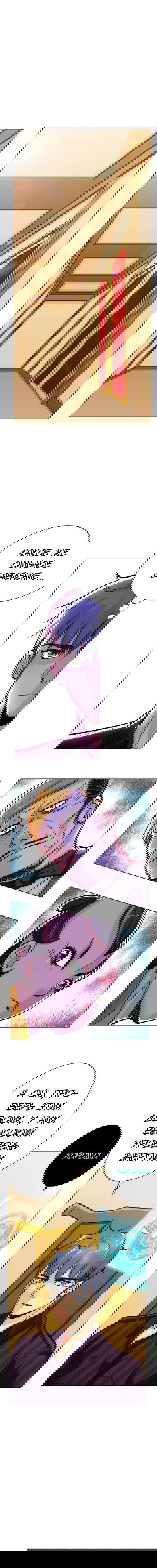 Манга Я бессмертен с помощью системы Сянцзун - Глава 43 Страница 1