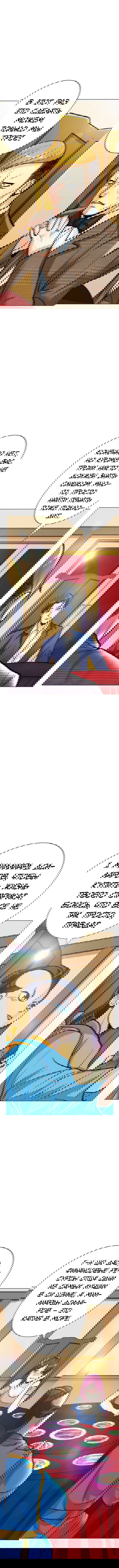 Манга Я бессмертен с помощью системы Сянцзун - Глава 43 Страница 5