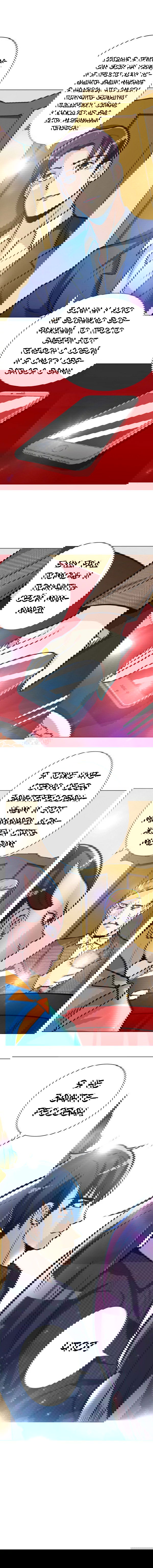 Манга Я бессмертен с помощью системы Сянцзун - Глава 43 Страница 6