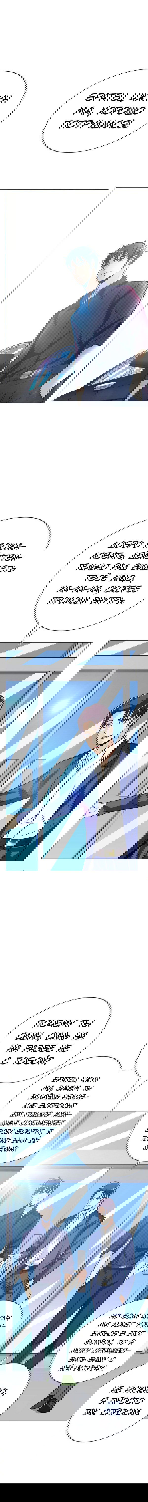 Манга Я бессмертен с помощью системы Сянцзун - Глава 42 Страница 7