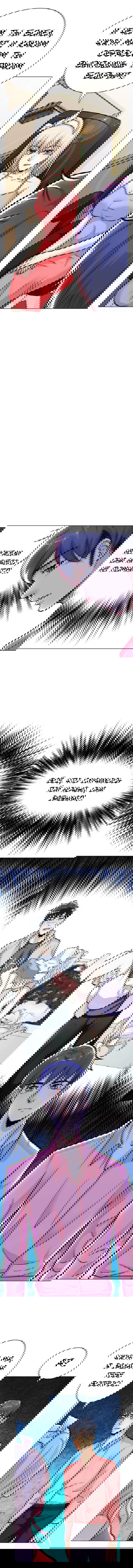 Манга Я бессмертен с помощью системы Сянцзун - Глава 42 Страница 2