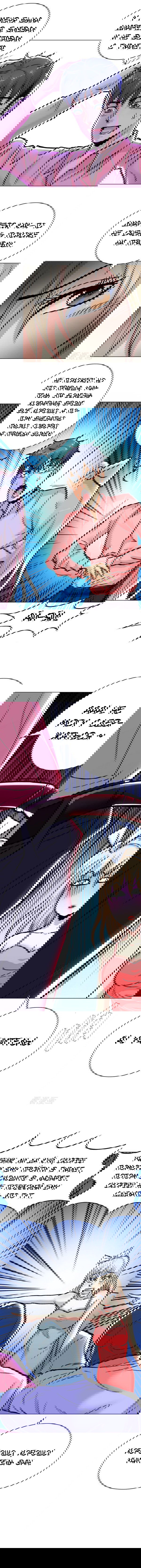 Манга Я бессмертен с помощью системы Сянцзун - Глава 42 Страница 3