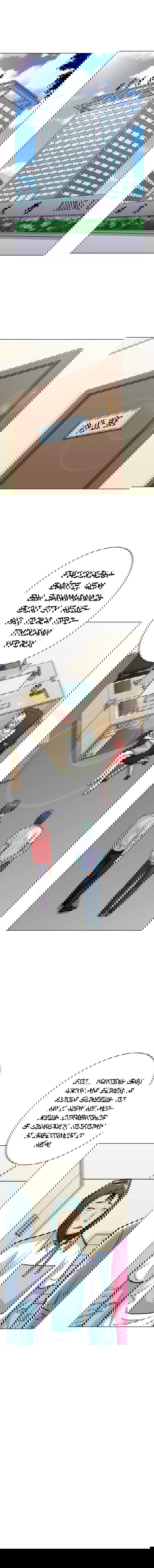 Манга Я бессмертен с помощью системы Сянцзун - Глава 42 Страница 1