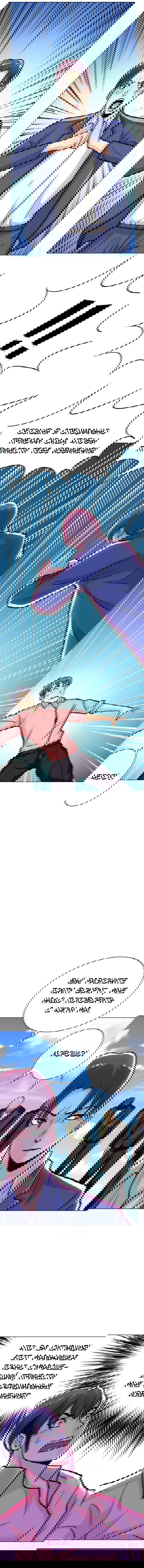 Манга Я бессмертен с помощью системы Сянцзун - Глава 41 Страница 8