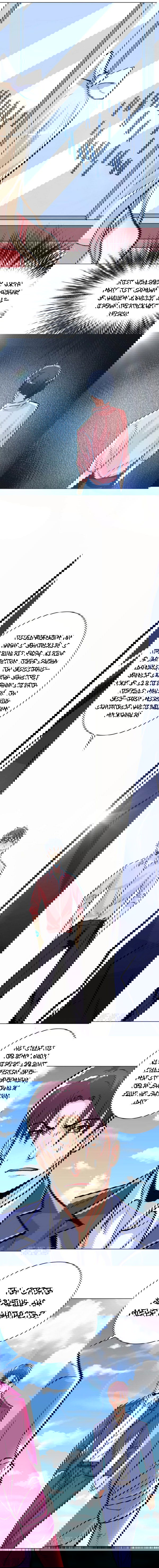 Манга Я бессмертен с помощью системы Сянцзун - Глава 41 Страница 6