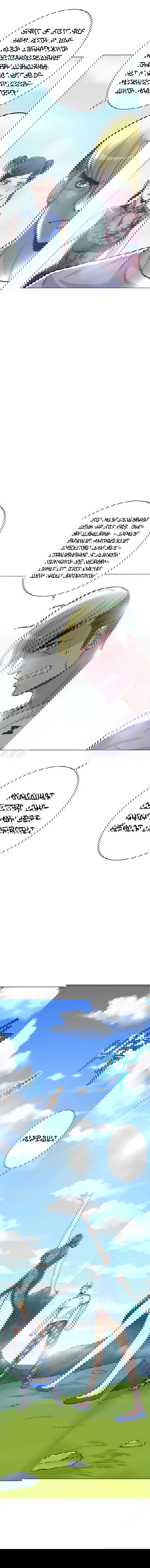 Манга Я бессмертен с помощью системы Сянцзун - Глава 41 Страница 2