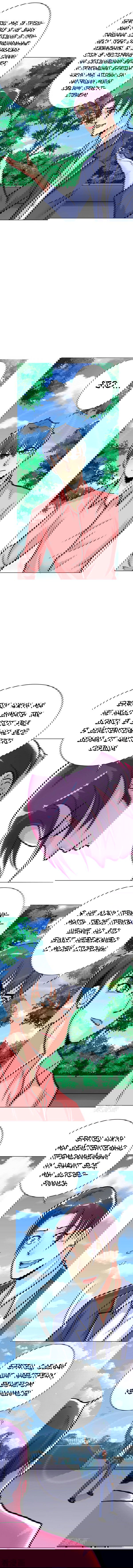 Манга Я бессмертен с помощью системы Сянцзун - Глава 41 Страница 9