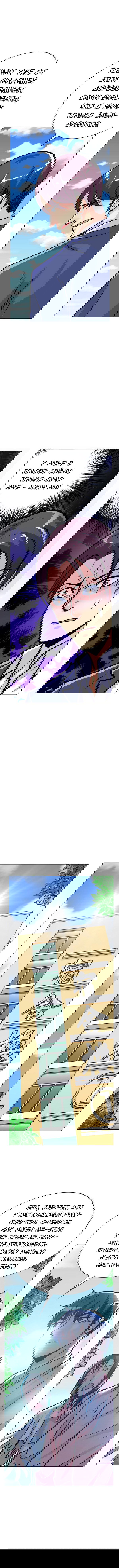 Манга Я бессмертен с помощью системы Сянцзун - Глава 40 Страница 6