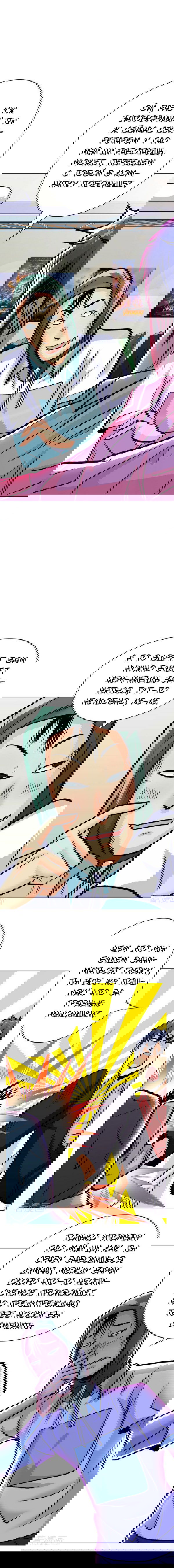 Манга Я бессмертен с помощью системы Сянцзун - Глава 40 Страница 2