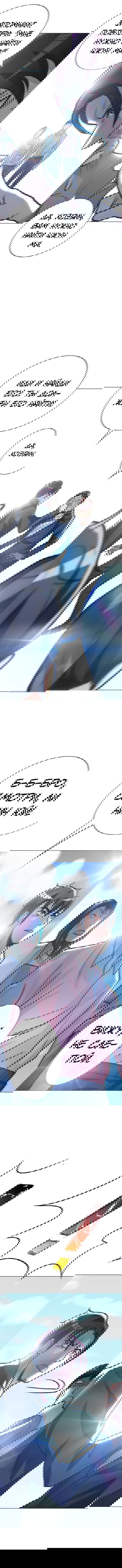 Манга Я бессмертен с помощью системы Сянцзун - Глава 40 Страница 8
