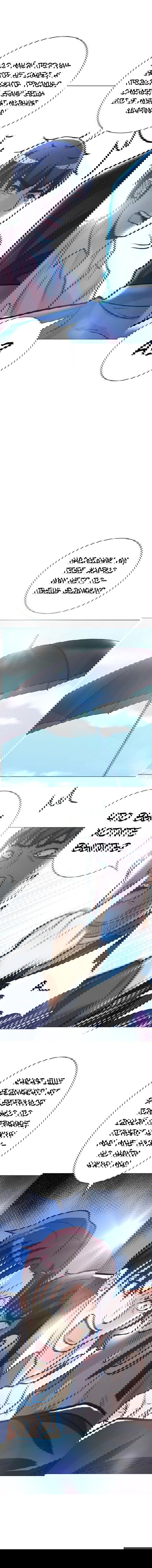 Манга Я бессмертен с помощью системы Сянцзун - Глава 40 Страница 7