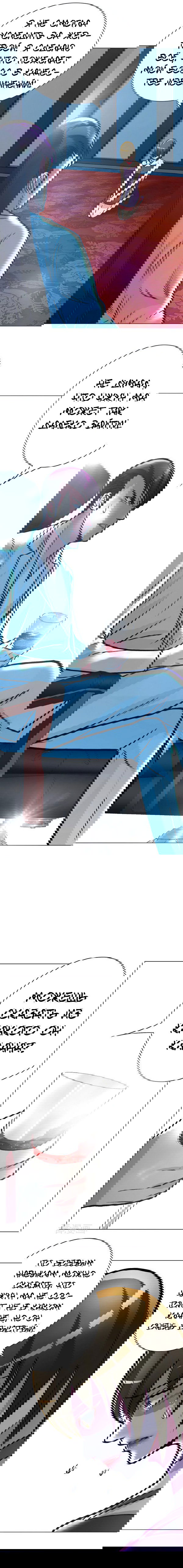 Манга Я бессмертен с помощью системы Сянцзун - Глава 39 Страница 3