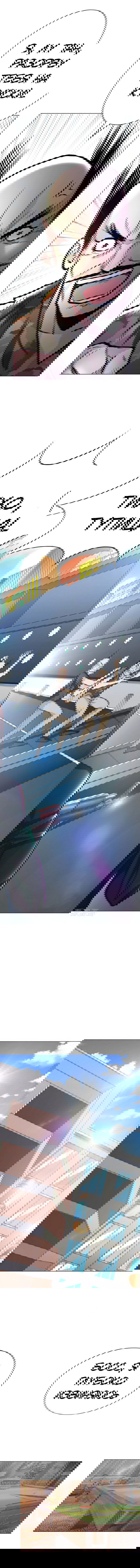 Манга Я бессмертен с помощью системы Сянцзун - Глава 39 Страница 2