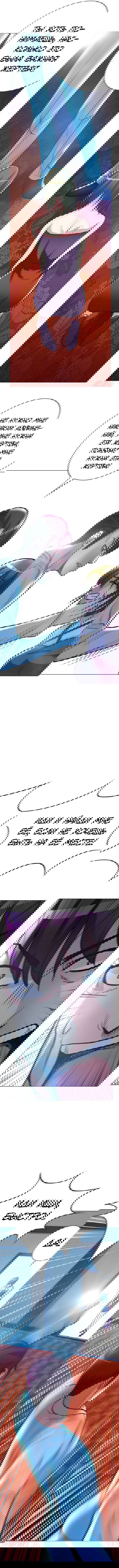 Манга Я бессмертен с помощью системы Сянцзун - Глава 39 Страница 4