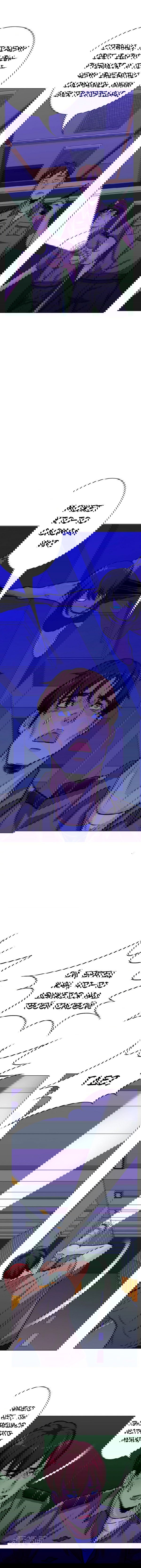 Манга Я бессмертен с помощью системы Сянцзун - Глава 38 Страница 2