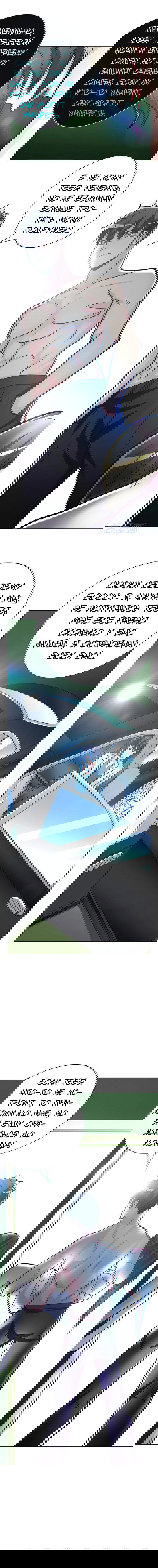 Манга Я бессмертен с помощью системы Сянцзун - Глава 38 Страница 9