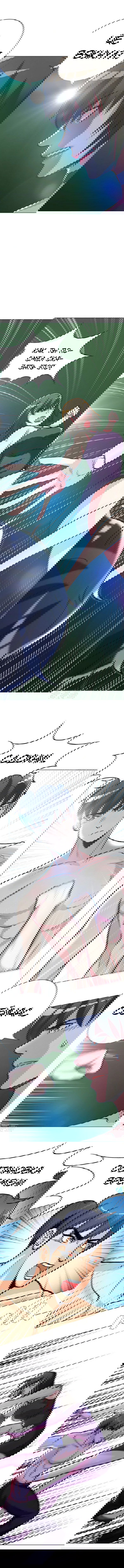 Манга Я бессмертен с помощью системы Сянцзун - Глава 38 Страница 7