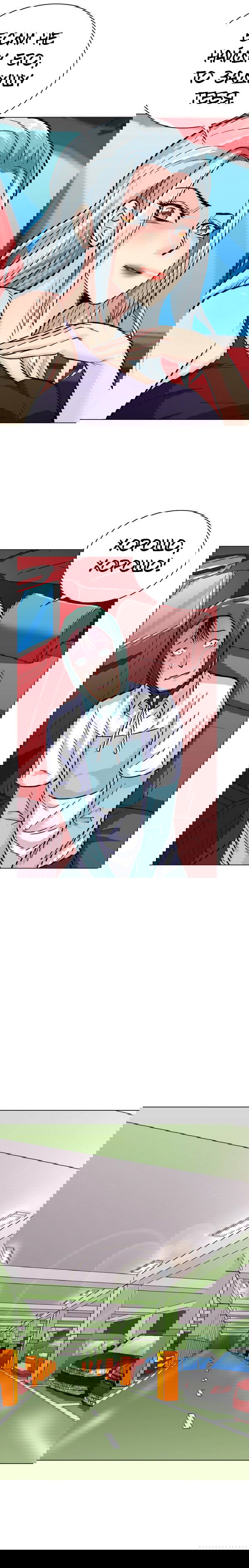 Манга Я бессмертен с помощью системы Сянцзун - Глава 37 Страница 2