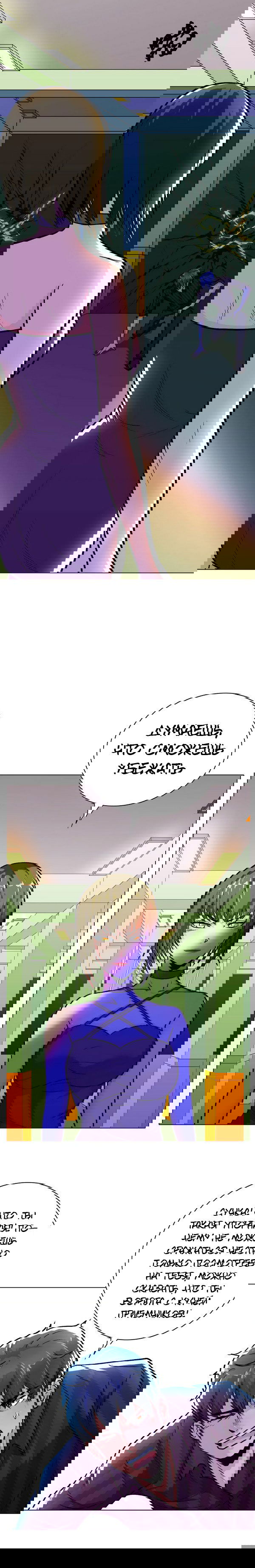 Манга Я бессмертен с помощью системы Сянцзун - Глава 37 Страница 4