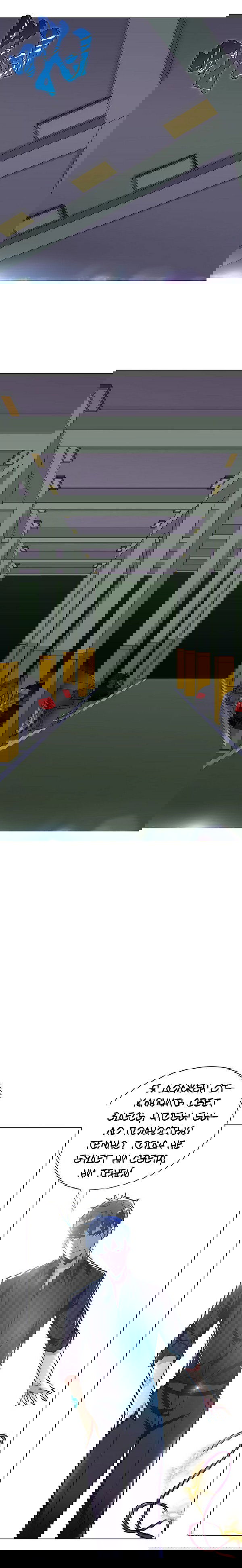 Манга Я бессмертен с помощью системы Сянцзун - Глава 37 Страница 14