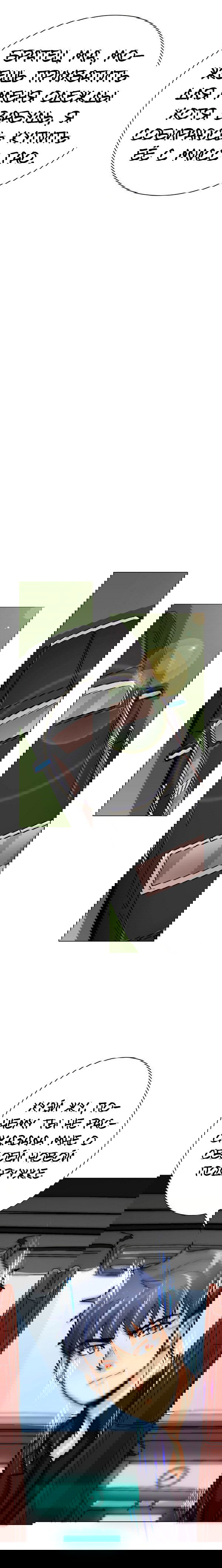 Манга Я бессмертен с помощью системы Сянцзун - Глава 36 Страница 3