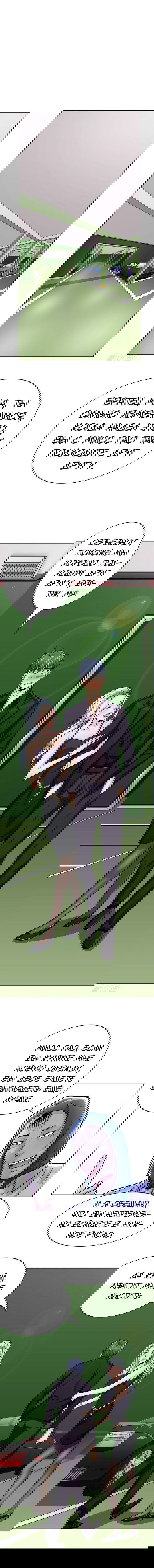 Манга Я бессмертен с помощью системы Сянцзун - Глава 35 Страница 1