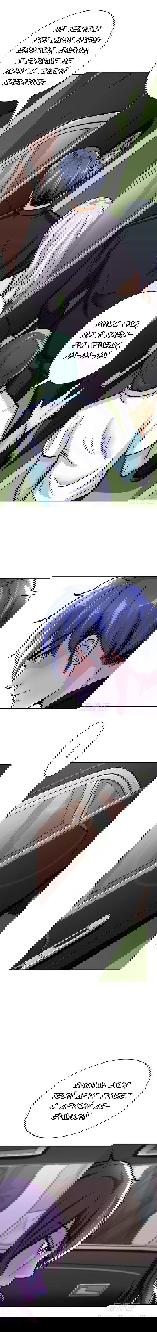 Манга Я бессмертен с помощью системы Сянцзун - Глава 35 Страница 2