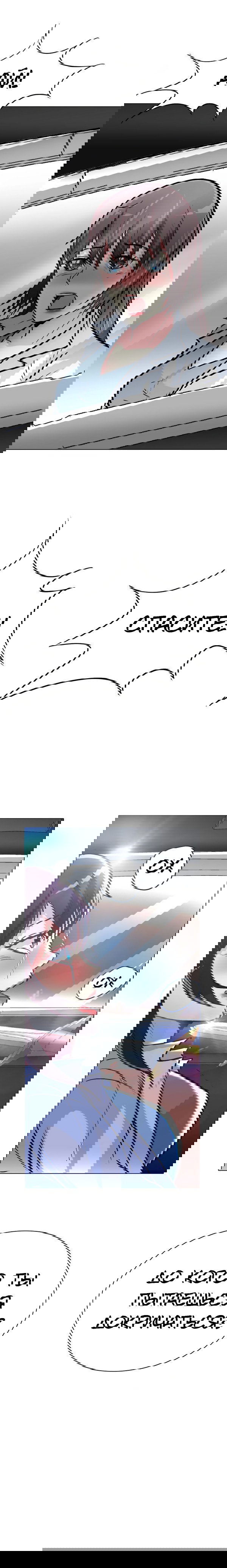 Манга Я бессмертен с помощью системы Сянцзун - Глава 34 Страница 10