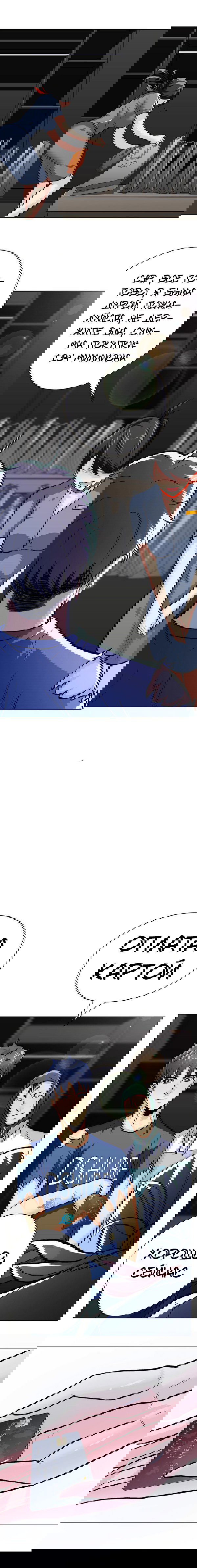 Манга Я бессмертен с помощью системы Сянцзун - Глава 34 Страница 5