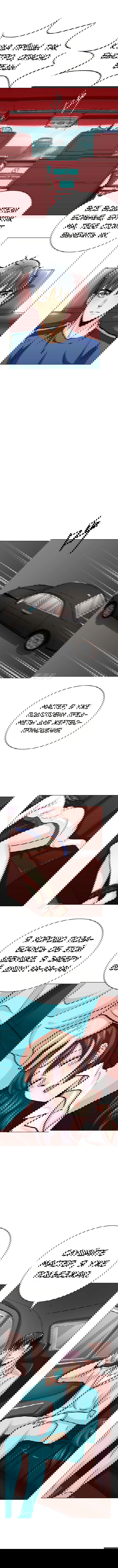 Манга Я бессмертен с помощью системы Сянцзун - Глава 33 Страница 4