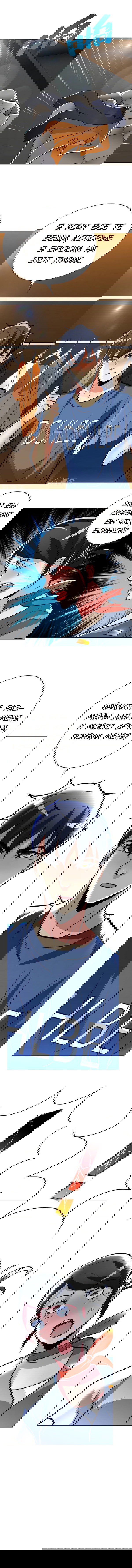 Манга Я бессмертен с помощью системы Сянцзун - Глава 33 Страница 8