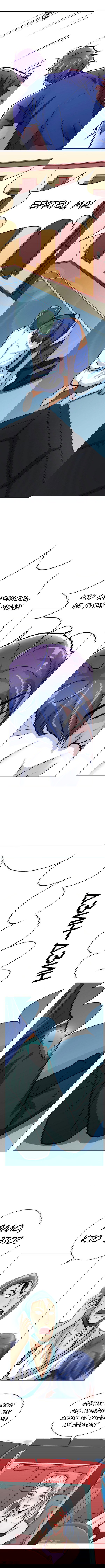 Манга Я бессмертен с помощью системы Сянцзун - Глава 32 Страница 3