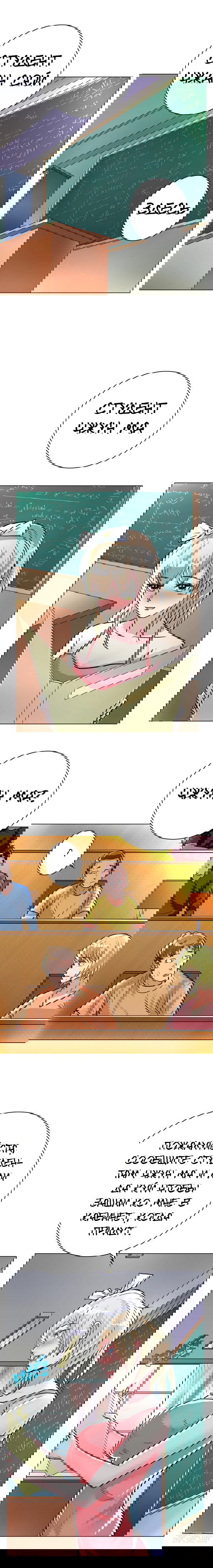 Манга Я бессмертен с помощью системы Сянцзун - Глава 31 Страница 2