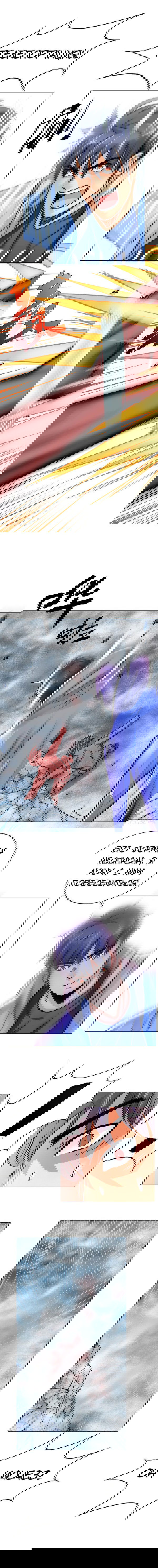 Манга Я бессмертен с помощью системы Сянцзун - Глава 31 Страница 5