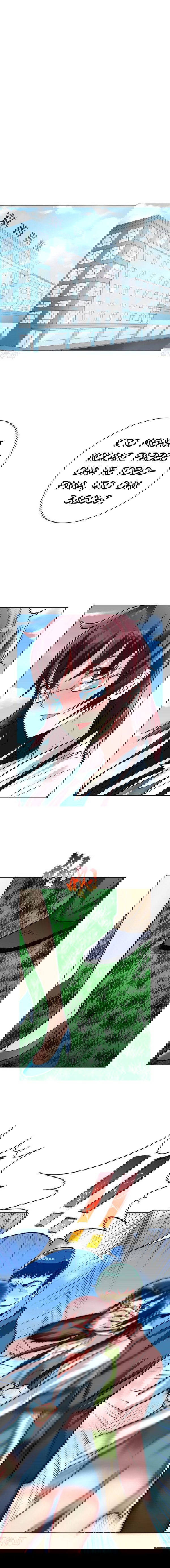 Манга Я бессмертен с помощью системы Сянцзун - Глава 30 Страница 1