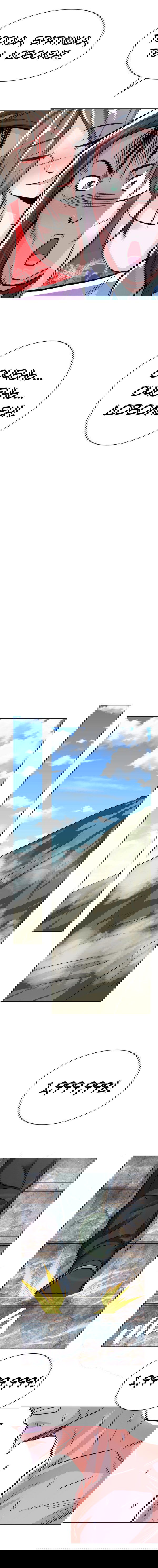 Манга Я бессмертен с помощью системы Сянцзун - Глава 28 Страница 2