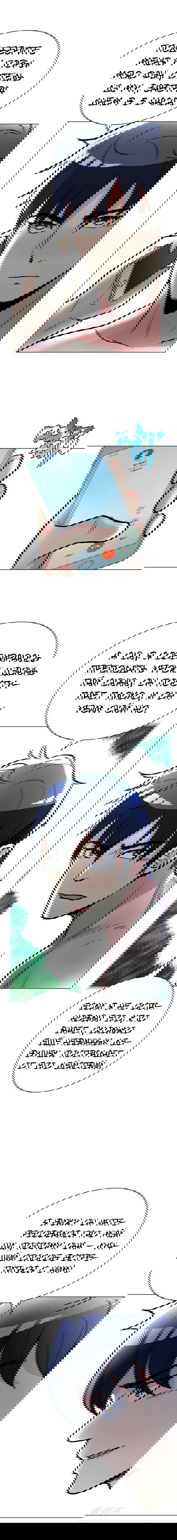 Манга Я бессмертен с помощью системы Сянцзун - Глава 28 Страница 7